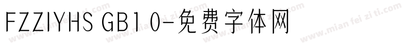 FZZIYHS GB1 0字体转换